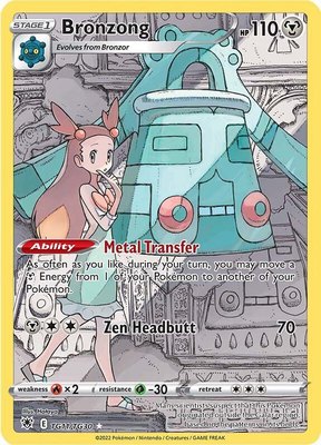 Bronzong, Astral Radiance Trainer Gallery