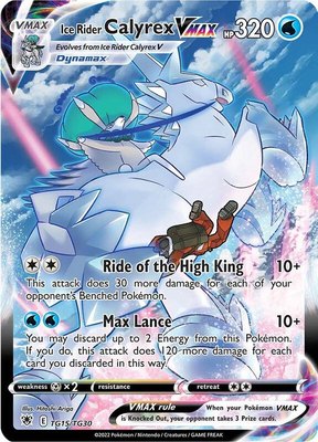 Ice Rider Calyrex VMAX, Astral Radiance Trainer Gallery