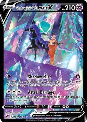 Shadow Rider Calyrex V, Astral Radiance Trainer Gallery