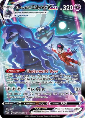 Shadow Rider Calyrex VMAX, Astral Radiance Trainer Gallery