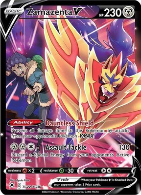 Zamazenta V, Astral Radiance Trainer Gallery
