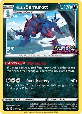 Hisuian Samurott, Sword & Shield Promo Cards