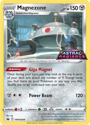 Magnezone, Sword & Shield Promo Cards