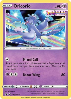 Oricorio, Sword & Shield Promo Cards