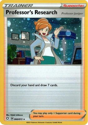 Professor's Research [Professor Juniper] (Cosmos Holo), Deck Exclusives