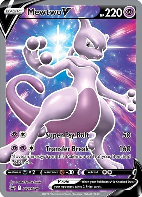 Mewtwo V, Sword & Shield Promo Cards