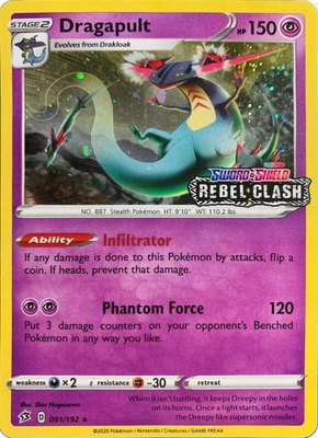Dragapult [Rebel Clash], Miscellaneous Cards & Products