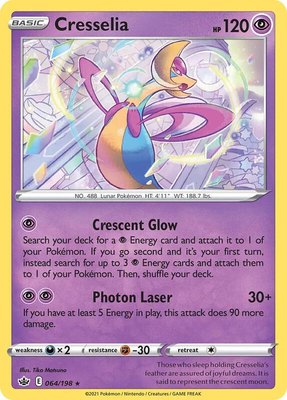 Cresselia, Deck Exclusives