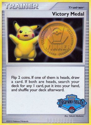 Victory Medal -2010 (Battle Road Spring), League & Championship Cards