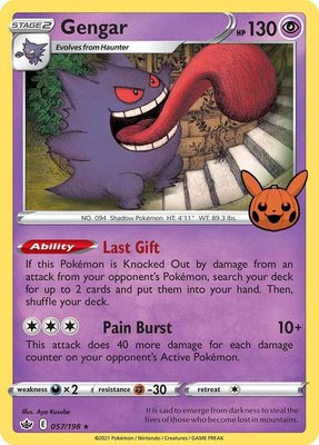 Gengar (2021 Copyright Date), Trick or Trade BOOster Bundle