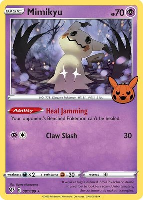 Mimikyu, Trick or Trade BOOster Bundle