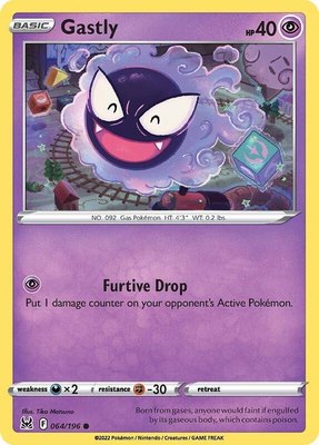 Gastly, Lost Origin