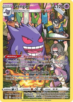 Gengar, Lost Origin Trainer Gallery