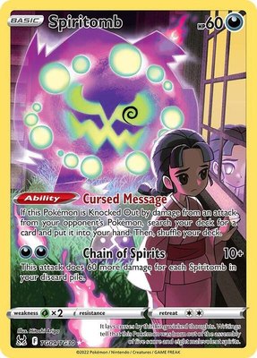 Spiritomb, Lost Origin Trainer Gallery