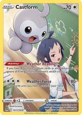 Castform, Lost Origin Trainer Gallery