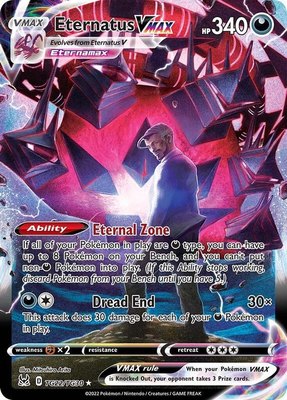 Eternatus VMAX, Lost Origin Trainer Gallery