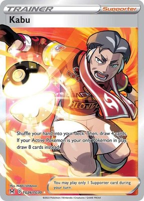 Kabu, Lost Origin Trainer Gallery