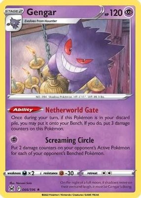 Gengar, Deck Exclusives