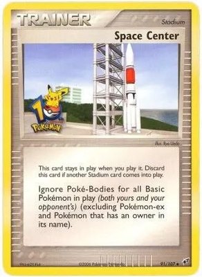 Space Center (10th Anniversary), Miscellaneous Cards & Products