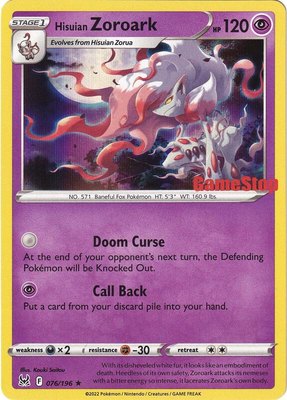 Hisuian Zoroark (Gamestop Exclusive), Miscellaneous Cards & Products