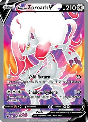 Hisuian Zoroark V, Sword & Shield Promo Cards
