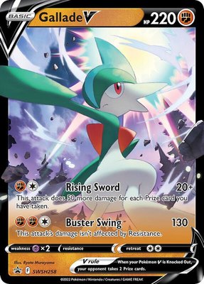 Gallade V, Sword & Shield Promo Cards
