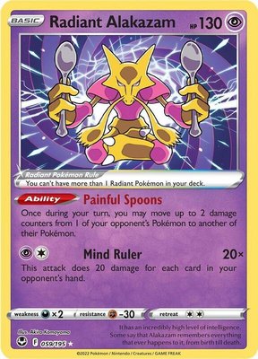 Radiant Alakazam, Silver Tempest
