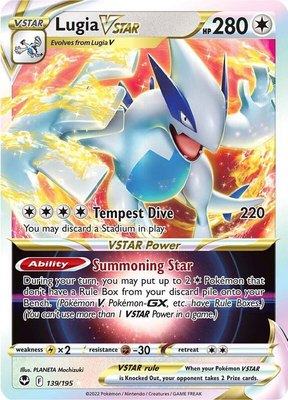Lugia VSTAR, Silver Tempest