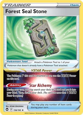Forest Seal Stone, Silver Tempest