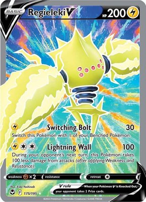 Regieleki V (Full Art), Silver Tempest