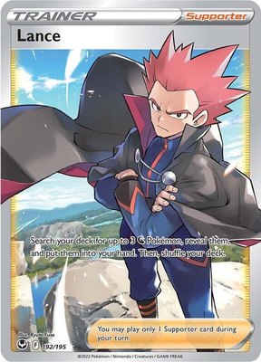 Lance (Full Art), Silver Tempest