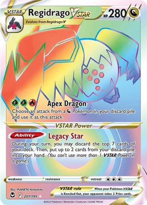 Regidrago VSTAR (Secret), Silver Tempest