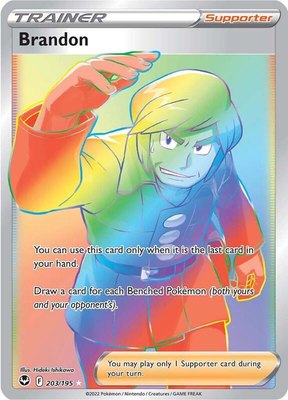 Brandon (Secret), Silver Tempest
