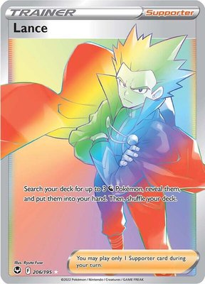 Lance (Secret), Silver Tempest