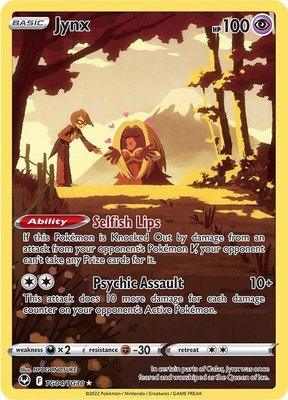 Jynx, Silver Tempest Trainer Gallery