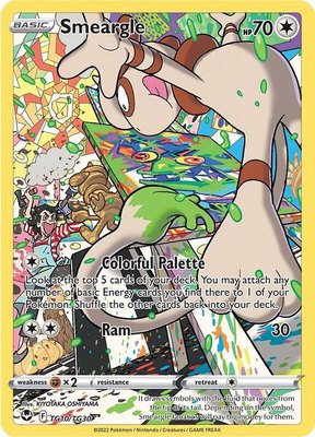 Smeargle, Silver Tempest Trainer Gallery