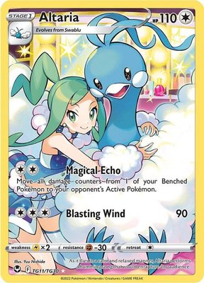 Altaria, Silver Tempest Trainer Gallery