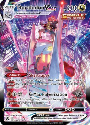 Duraludon VMAX, Silver Tempest Trainer Gallery