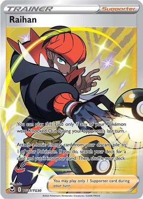 Raihan, Silver Tempest Trainer Gallery