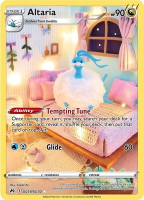 Altaria, Crown Zenith: Galarian Gallery
