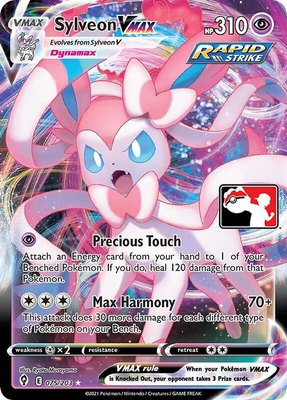 Sylveon VMAX, Prize Pack Series Cards