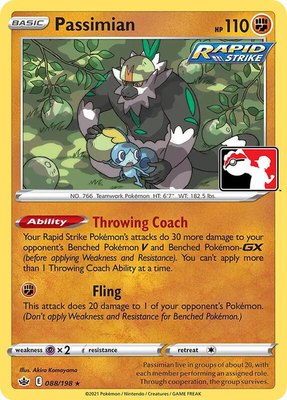 Passimian, Prize Pack Series Cards
