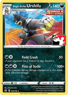 Single Strike Urshifu, Prize Pack Series Cards
