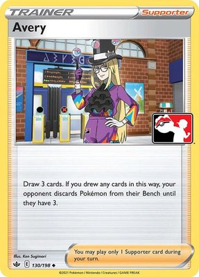 Avery, Prize Pack Series Cards