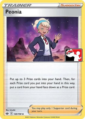 Peonia, Prize Pack Series Cards