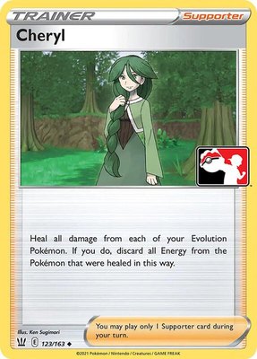 Cheryl, Prize Pack Series Cards