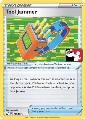 Tool Jammer, Prize Pack Series Cards