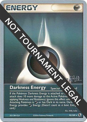 Darkness Energy (Tsuguyoshi Yamato), World Championship Decks