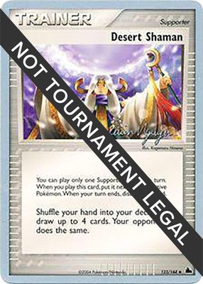 Desert Shaman (Kevin Nguyen), World Championship Decks