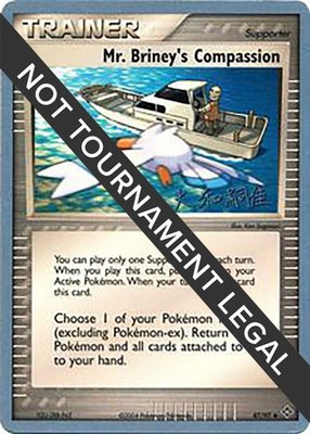 Mr. Briney's Compassion (Tsuguyoshi Yamato), World Championship Decks